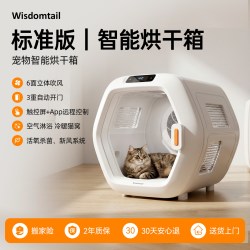 知尾 六边形宠物烘干箱六维全面风立体环绕猫狗家用静音自动烘干机