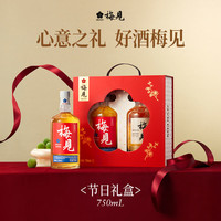 梅见 青梅酒礼盒12度750m*2  低度梅子酒微醺果酒中秋礼盒节日送礼 果酒礼盒