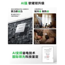 美的 酷省电二代Pro系列 KFR-35GW/KS2U 新一级能效 壁挂式空调 1.5匹