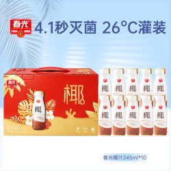 春光 食品春光椰汁245ml*10海南特产生榨椰子汁植物蛋白饮料