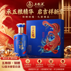 五粮醇 锦鲤五粮液股份 单盒浓香型白酒   52%vol 500mL 1瓶