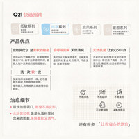 Q21 儿童棉麻莫代尔短袖T恤