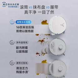 科沃斯 DEX62 自动清洗集尘 扫拖一体机