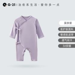 Q21 新生儿吸湿透气排汗爬服连体衣