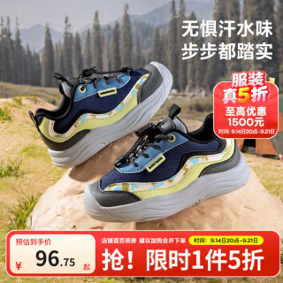 迷你巴拉 minibala）童鞋儿童运动鞋秋季新款男女童缓震耐磨户外跑鞋中小童舒适防撞鞋 蓝灰色调