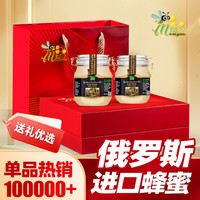 俄蜜源 椴树蜜4斤装 俄罗斯远东进口 牛奶麦片伴侣 中秋教师节送礼品礼物
