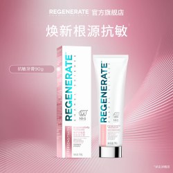 REGENERATE 抗敏牙膏NR-5牙釉新生羟基磷灰石清新口气