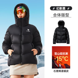 骆驼 火山PRO鹅绒服 男女同款