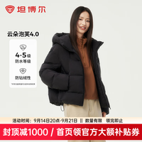 坦博尔 泡芙连帽羽绒服 186g高充绒