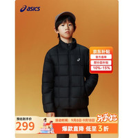 亚瑟士 90013 三防格纹反光立领棉服