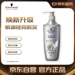 施华蔻 防脱固发调理洗发露400ml 固发强韧发丝