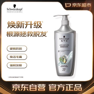 施华蔻 防脱固发调理洗发露400ml 固发强韧发丝