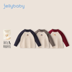 jellybaby 26新品深秋男童中童纯色保暖T恤百搭 五折
