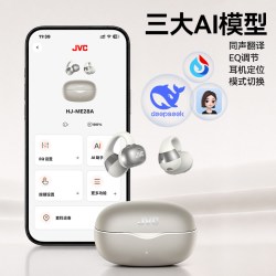 杰伟世 E28A智能AI蓝牙耳机无线降噪智能APP耳夹式运动耳机2026新款