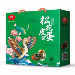 神丹 松花蛋20枚皮蛋无铅工艺中秋节节日送礼企业团购精美礼盒装