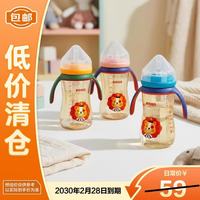 日康 宽口PPSU吸嘴奶瓶(300mL)