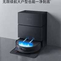 科沃斯 X11系列官方标配水箱版