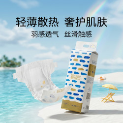 碧芭宝贝 量贩装盛夏金装plus婴儿纸尿裤0.15cm超薄芯体大吸量裤型尿裤会员 纸尿裤S码60片