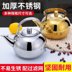 康之伴 不锈钢茶壶 14CM