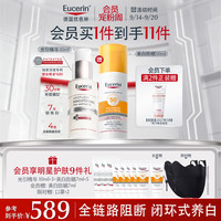 优色林 光引精华30ml赠美白防晒50ml 淡斑防晒改善肤色送女生生日礼物