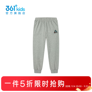 361° 童装男童针织长裤年夏季新款中大童裤子 浅瓦花灰 130