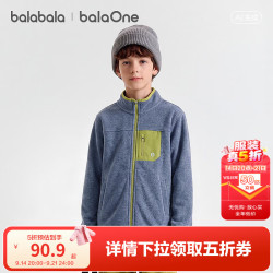 巴拉巴拉 童装外套男童女童衣服温暖上衣2026新款秋摇粒绒户外简约 蓝色调00388 165