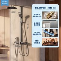 恒洁 全铜琴键方管贴墙增压喷头花洒套装 升级恒温数显 D50 Max