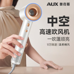 奥克斯 中空吹风机 家用大风力速干不伤头发 【夜陨黑】