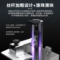 NOVA3D 光固化3D打印机 高精度 家用级