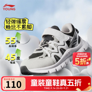 李宁 童鞋一脚蹬儿童运动鞋女童小童2025春季女宝幼儿园男童跑步鞋 黑色/标准白069-1 25码
