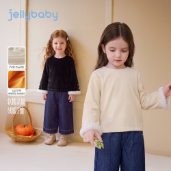 jellybaby 26新品冬款女童中童内里水晶绒毛绒 杏色 90