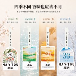 马头 香薰卡片衣柜车载香片1片装