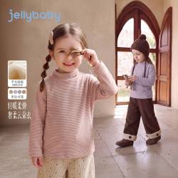 jellybaby 26新品深秋  保暖休闲T恤百搭 长袖  五折