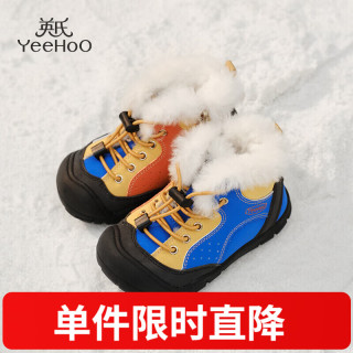 英氏 五折！大棉鞋男童加绒雪地靴女童保暖板鞋