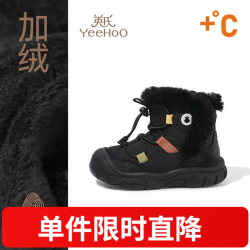 英氏 五折！雪地靴加绒加厚棉鞋保暖鞋多色可选
