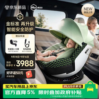 虎贝尔 E360prolite新国标儿童安全座椅汽车0-22岁车载宝宝椅i-Size绿色