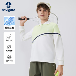 navigare 男童POLO衫新款儿童长袖T恤运动速干弹力舒适 动感斜方宝石绿 120