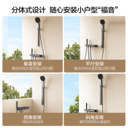 恒洁 分体琴键花洒套装 HMF938-21 银色