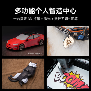 拓竹 H2D 高速连续打印 单机版 3D打印机