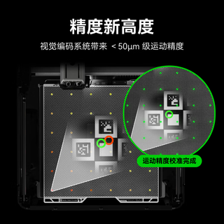 拓竹 H2D 高速连续打印 单机版 3D打印机