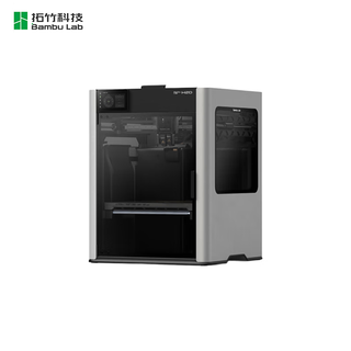 拓竹 H2D 高速连续打印 单机版 3D打印机
