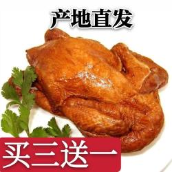 德州扒鸡 正宗五香扒鸡山东特产扒鸡烧鸡鸡肉零食整鸡制作即食真空