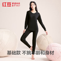 Hodo 秋冬情侣内衣 柔棉圆领秋衣秋裤基础打底保暖内衣套装（超多款颜色可选）