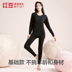 Hodo 秋冬情侣内衣 柔棉圆领秋衣秋裤基础打底保暖内衣套装（超多款颜色可选）