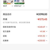 订单截图缩略图