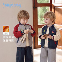 jellybaby 26新品冬款男童中童撞色拼色棉服外套 宝蓝 90