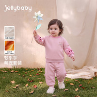 jellybaby 26新品深秋女童小童加绒休闲套装 粉色 110