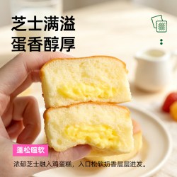 士丹顿茶餐厅 三重芝士蛋糕7包