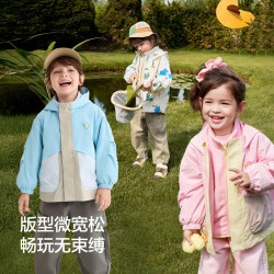 巴拉巴拉 男女童秋装连帽两件套