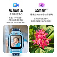 小天才 D6e 4G全网通视频通话 智能手表